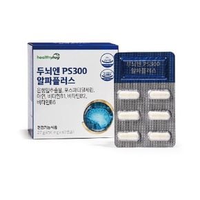 헬씨허그 두뇌엔 PS300 알파플러스 3박스(3개월분)[34876928]