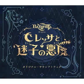 (Amazon.co.jp 독점) 베요네타 오리진: 세레자와 로스트 데빌 오리지널 뮤직 트랙 6 디스크 Al