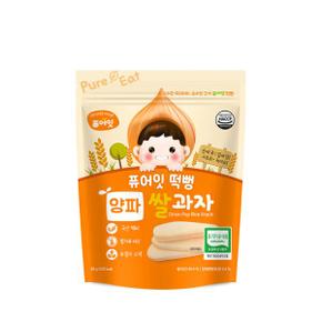 떡뻥 유기농 양파 쌀과자 아이과자_P084781202