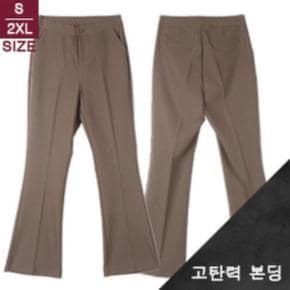 아트박스/신상오픈런 로내이 데일리 부츠컷 드레스 팬츠 여성 슬림핏 핀턱