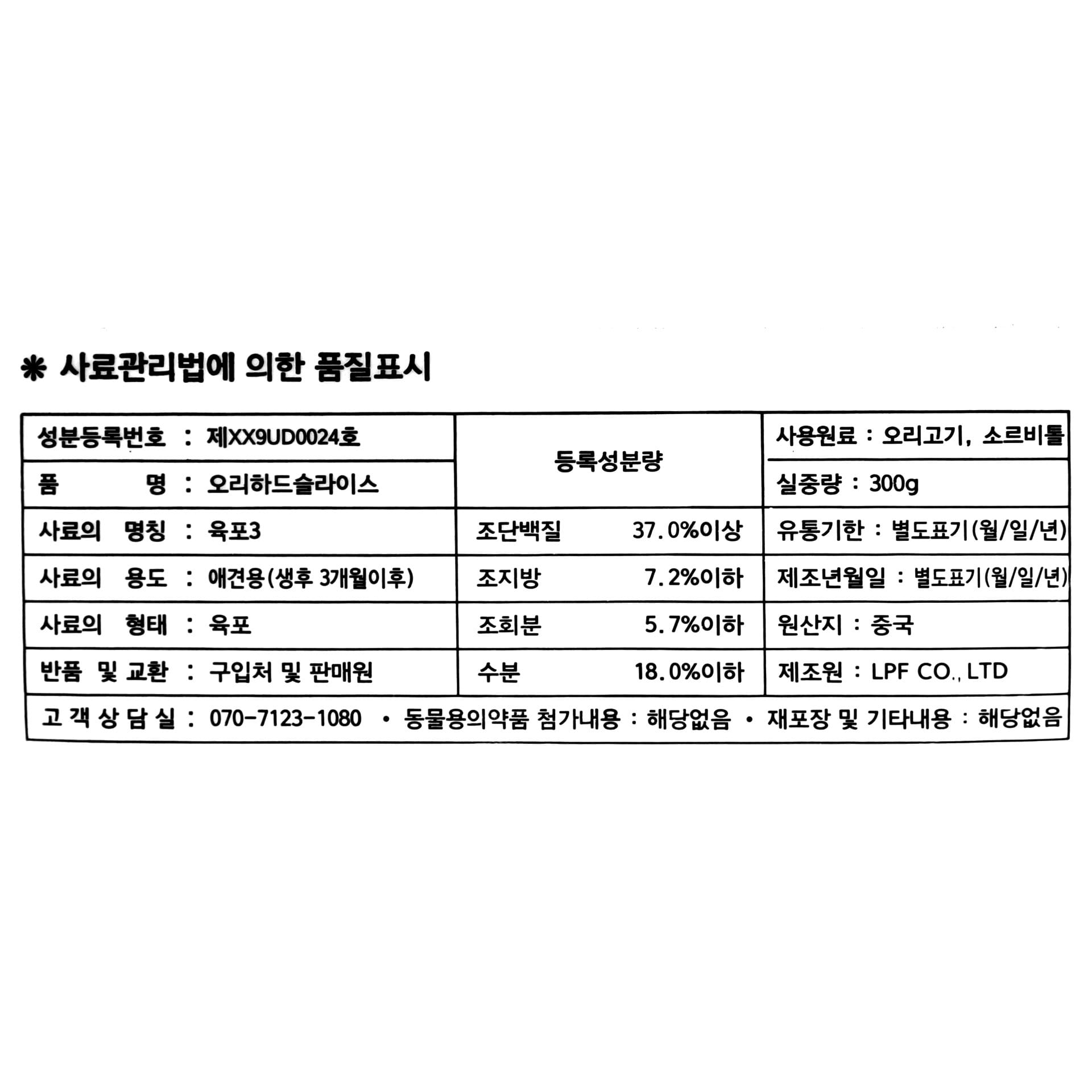 품질표시이미지1