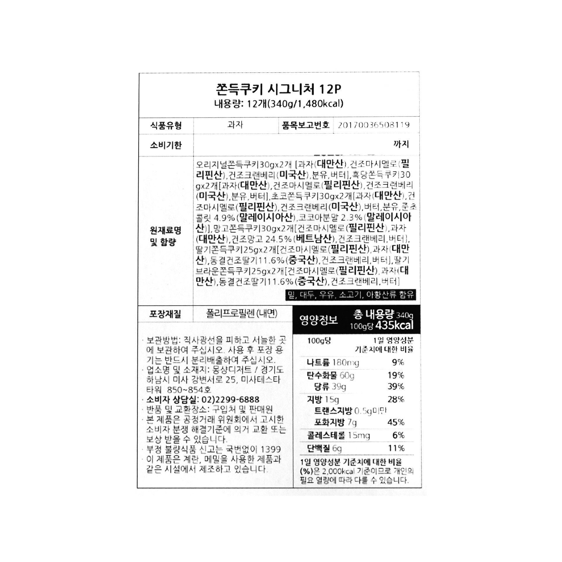 품질표시이미지1