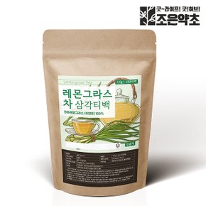 레몬그라스 레몬그라스차 삼각티백 1.5g x 100티백 (대용량)