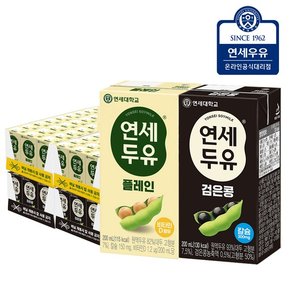 연세두유 플레인두유 48팩+ 검은콩두유 48팩 (총96팩)