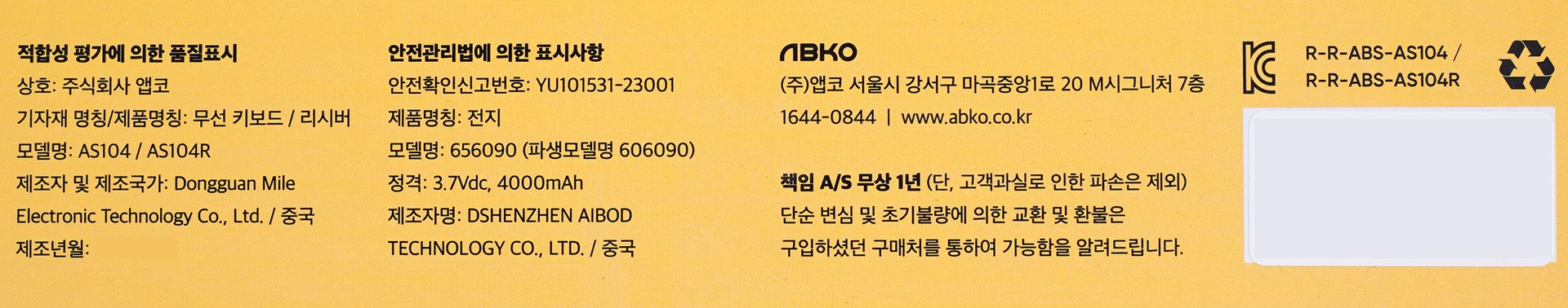 품질표시이미지1
