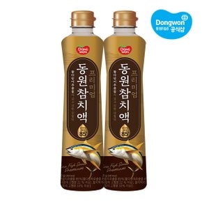 프리미엄 참치액 900g x2개