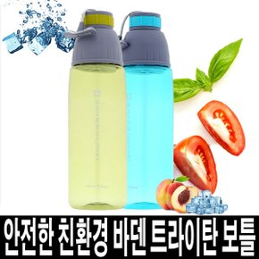 친환경 바텐 트라이탄보틀 물통 편리한 손잡이 물병