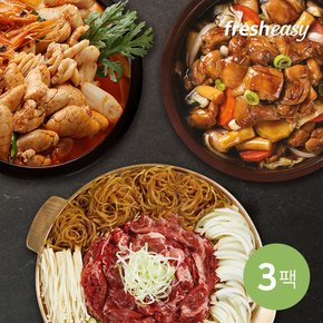 육해공한상SET(톡톡터지는알탕+[탐나는밥상]순살찜닭+서울식불고기전골)(냉장)