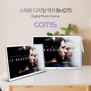 스마트 털 액자 HDMI 입력지원 전자액자 17형