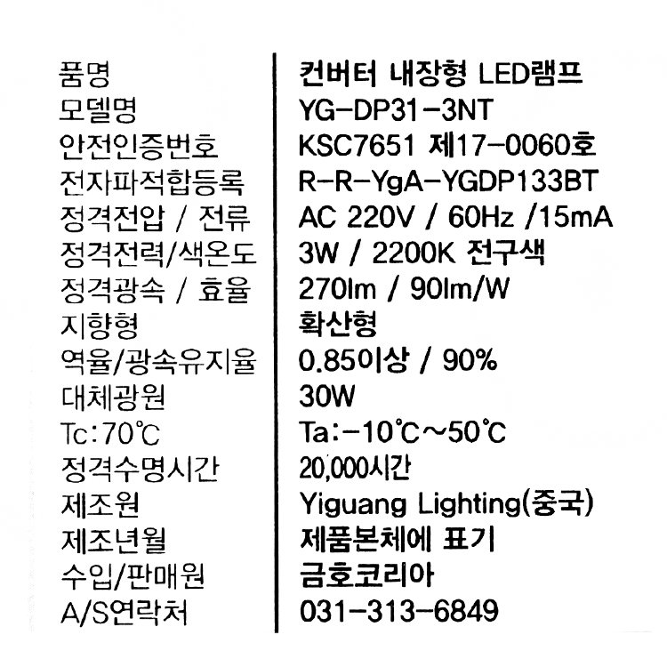 품질표시이미지1