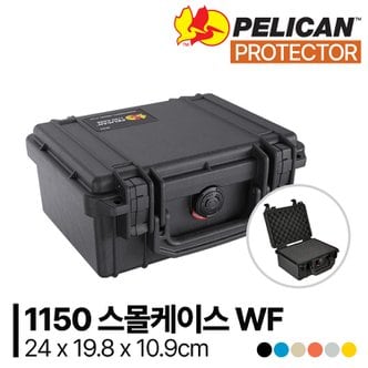펠리칸 [정품] 펠리칸 프로텍터 1150 Protector Case (스몰 / With Foam)