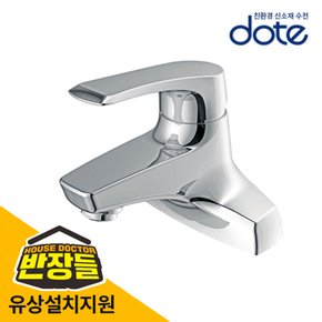 4inch 세면대수전 /세면대/수도꼭지/수전교체 CT130 /반장들