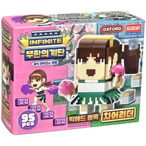 무한의계단 빅헤드블록 치어리더 95PCS