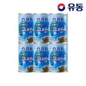 자연산골뱅이 400g x6개