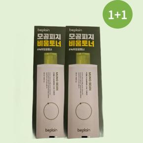 녹두 모공 클리어링 라하 토너 265ml+265ml