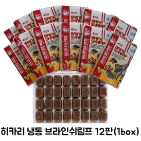 히카리 냉동 브라인 쉬림프 12판 (1box)/ 담수어 해수어 치어 사료