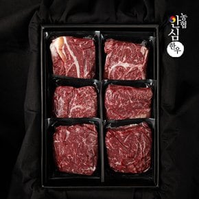 [농협안심한우] 1+등급 혼합세트 1호 1.6kg(등심200gx2팩+국거리200gx3팩+불고기200gx3팩)