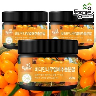 토종마을 프리미엄 비타민나무열매추출분말 200g X 3개