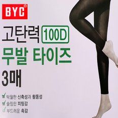 100데니아무발타이즈3켤레포장[GTT2004]=무발