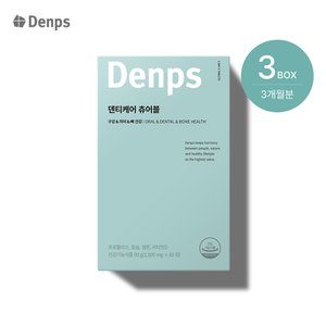 덴프스 덴티케어 츄어블 3개월 3BOX
