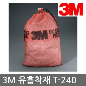 OR 3M 유흡착재 T-240 필로우 타입 10필로우/Bag