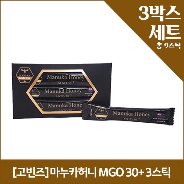 [고빈즈] 마누카허니 MGO 30+ 3스틱 x3