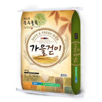 감동 용두농협 일반미 (지대) 20kg
