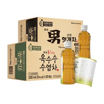  광동 옥수수수염차 무라벨 330ml 20펫 + 헛개차 무라벨 330ml 20펫