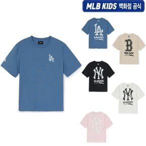 (백화점 공식 ) 25SS 베이직 스트릿 그래피티 티셔츠 (5color) 7ATSB1153