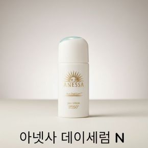 데이세럼 N SPF 50+ 30ml