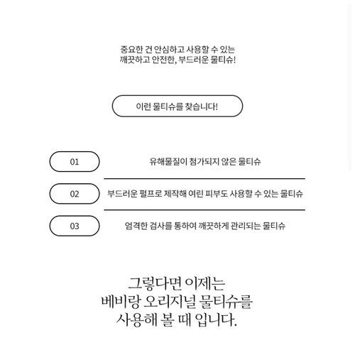 상품이미지3