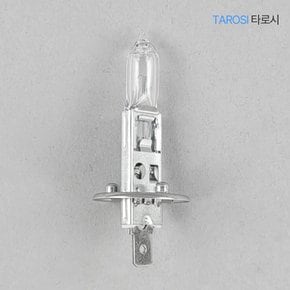 타로시 오스람 전조등 H1 12V 55w 할로겐 램프 자동차전구 순정램프 헤드라이트 보급형