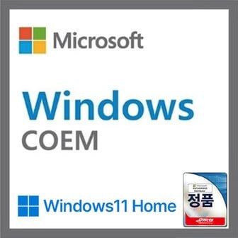 마이크로소프트 윈도우 11 Home COEM 64Bit WINDOWS 11 Home DSP 윈11홈