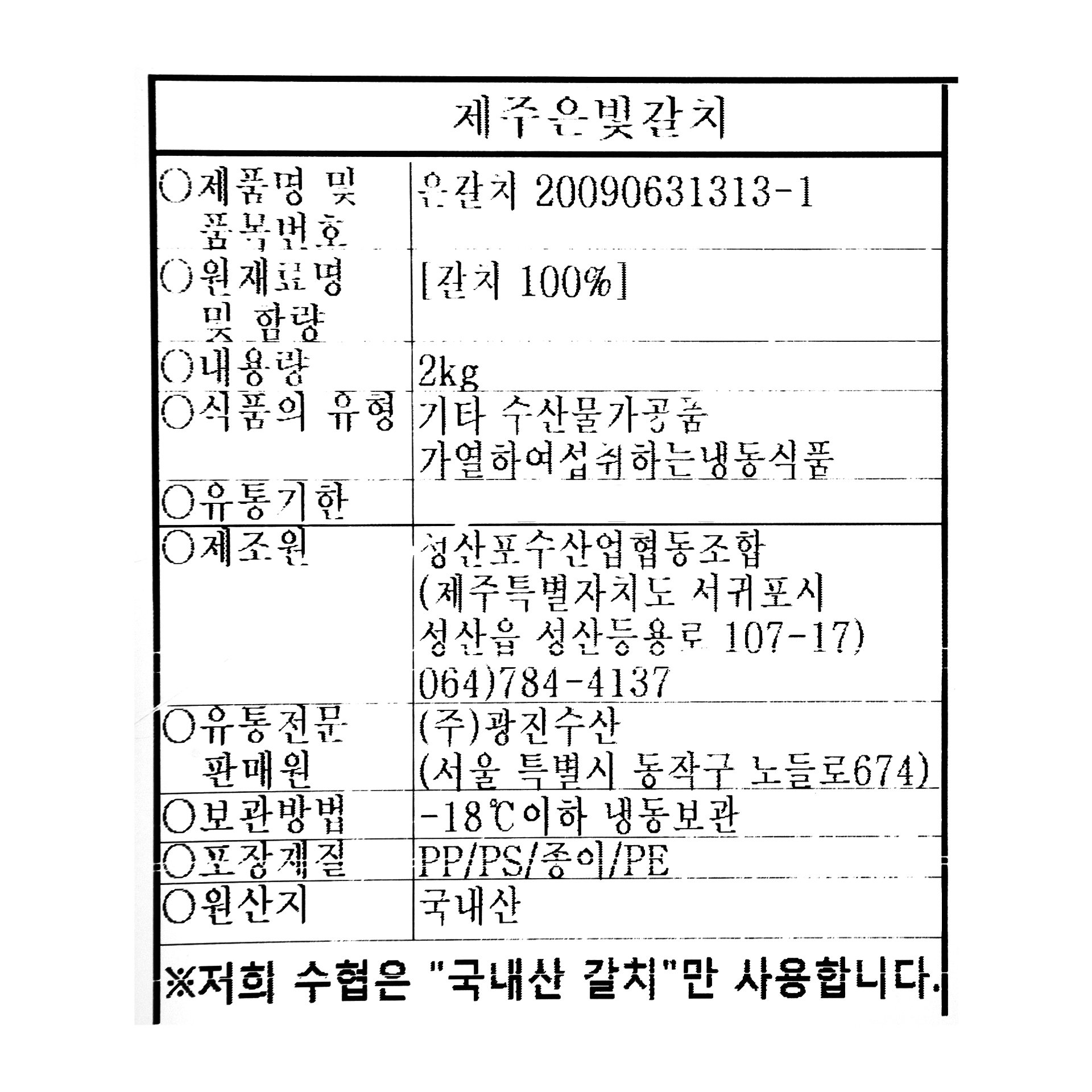 품질표시이미지1