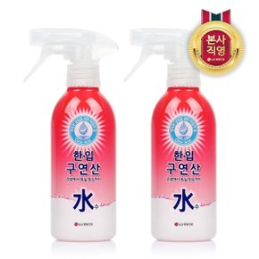 한.입 구연산수 400ml x 2개