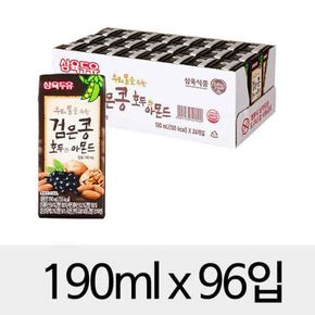 삼육 검은콩 호두&아몬드두유 190mlx96입[32572331]