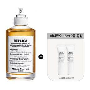 재즈 클럽 EDT 100ml(미니어처향수+바디듀오증정)(공식수입정품)