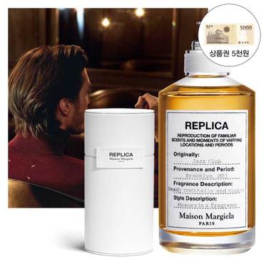 메종 마르지엘라 프래그런스 재즈 클럽 EDT 100ml(바디듀오15ml 2종증정)(공식수입정품)