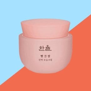 빨간쌀 수분크림 진액 보습크림 50ml