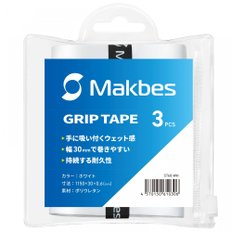 [폭 30mm] Makbes (맥베스) 그립 테이프 테니스 3개들이 웨트 타입 배드민턴 오버 그립 (화이트)