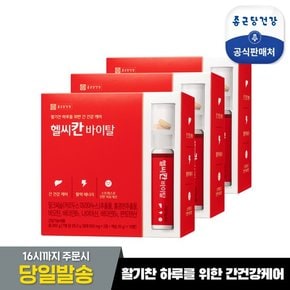 헬씨칸 바이탈 10병 3박스