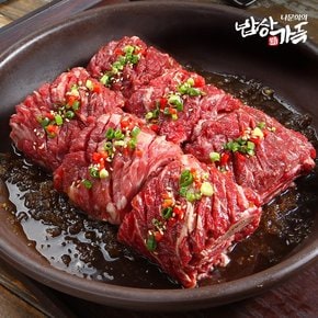 나문희의 밥상가득 수제 포갈비 600g 2팩 총 1.2kg 소갈비