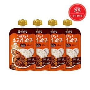 아이꼬야맘스쿠킹바로먹는소고기라구소스파우치100g 4입 _P396812859