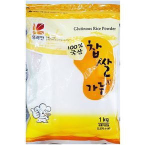 간편한 식당 식자재 곡식 재료 뚜레반 찹쌀가루  1kg