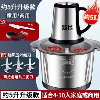 3. 다기능 전기 고..