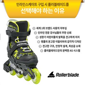 아동 인라인스케이트 마이크로블레이드 SL 스카이블루 유아 어린이 인라인