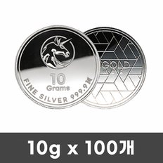 10g 은코인 [100개]