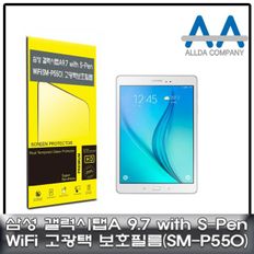 갤럭시탭A 9.7 with S-Pen Wi-Fi(SM-P550) 고광택필름