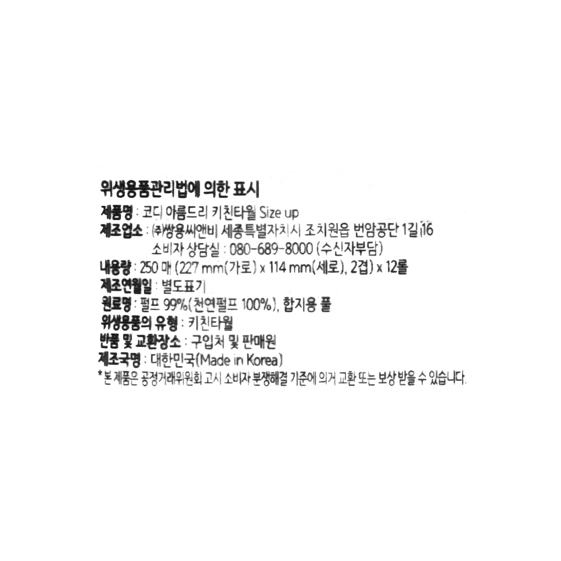 품질표시이미지1