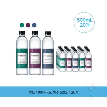  휘오 다이아몬드 생수 500ml 20개